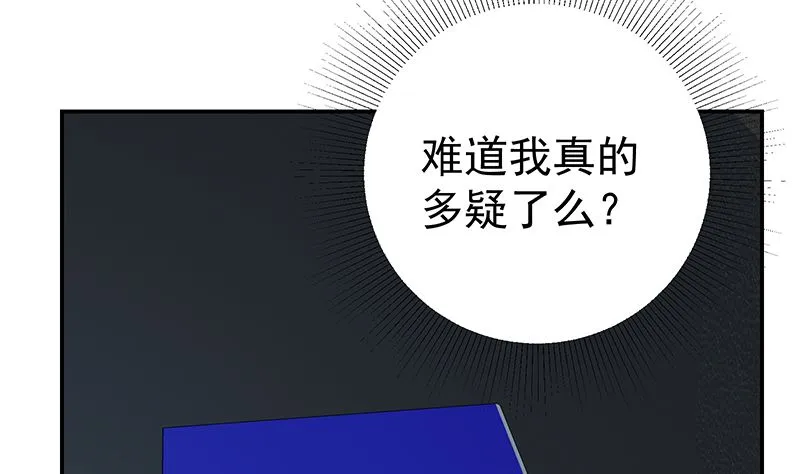 第二季 第295话 差一点就凉 第28页