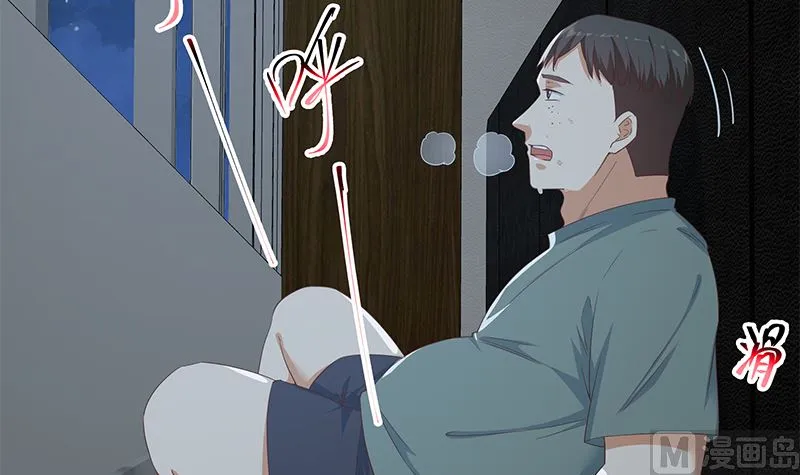 第二季 第295话 差一点就凉 第39页