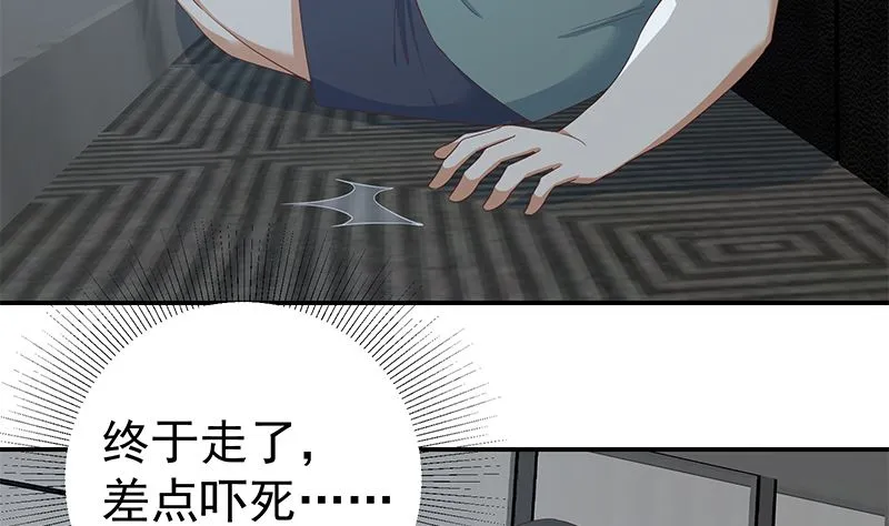 第二季 第295话 差一点就凉 第40页