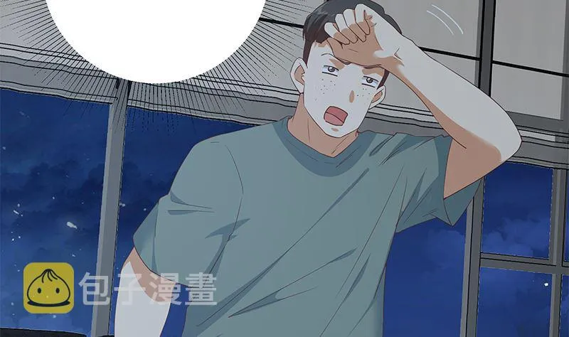 第二季 第295话 差一点就凉 第41页