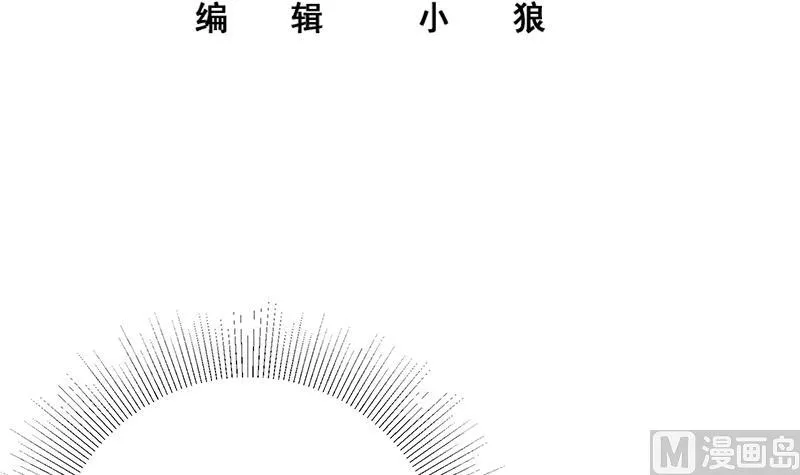 第二季 第296话 刘忙的法宝 第3页