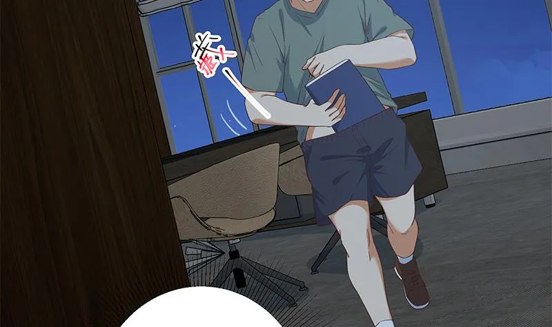 第二季 第296话 刘忙的法宝 第5页