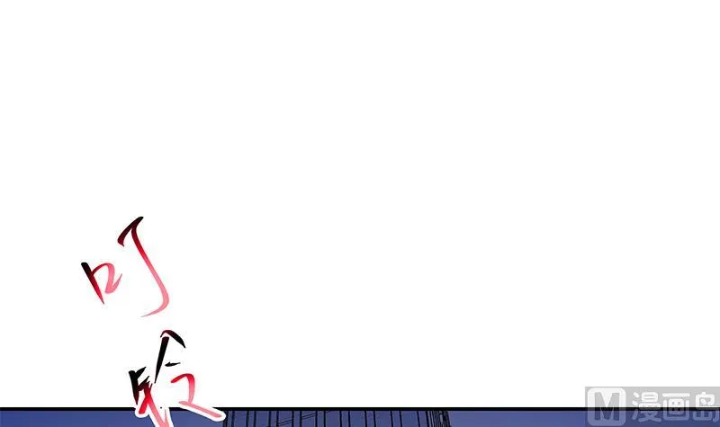 第二季 第296话 刘忙的法宝 第12页