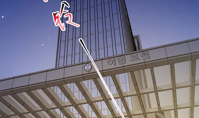 第二季 第296话 刘忙的法宝 第13页