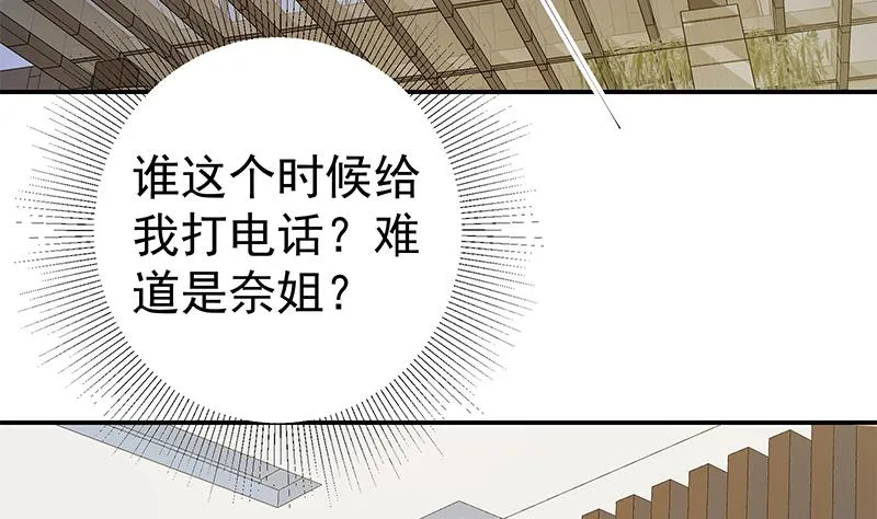 第二季 第296话 刘忙的法宝 第14页