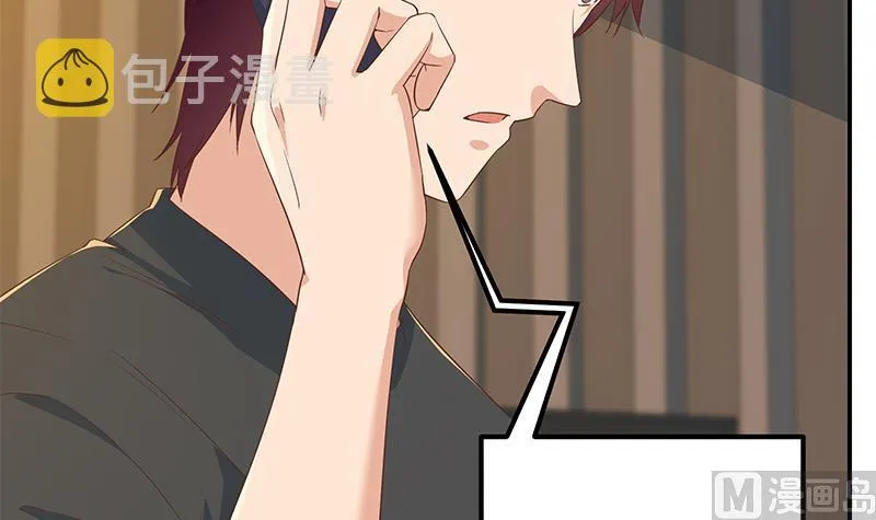第二季 第296话 刘忙的法宝 第18页