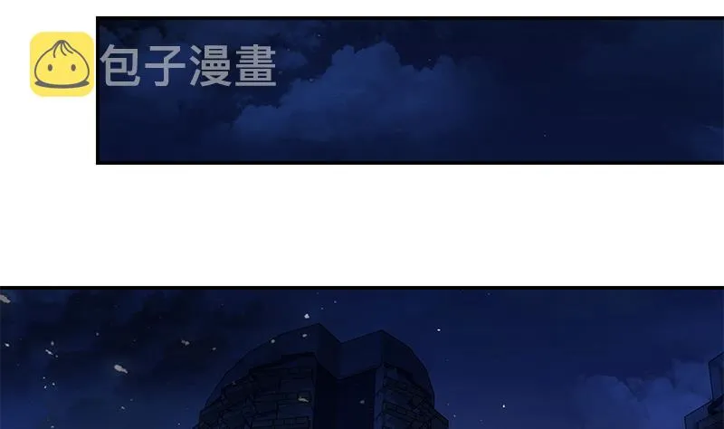 第二季 第296话 刘忙的法宝 第20页