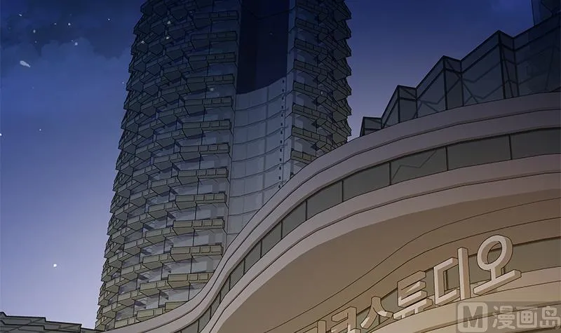 第二季 第296话 刘忙的法宝 第21页