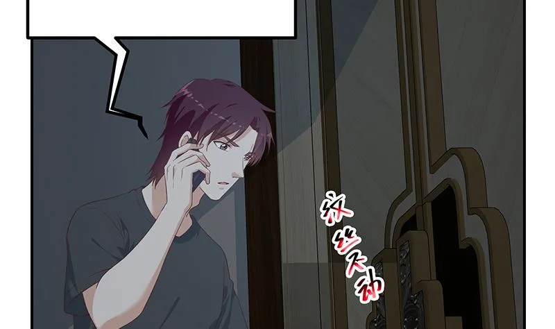第二季 第296话 刘忙的法宝 第26页