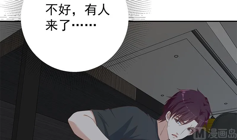 第二季 第296话 刘忙的法宝 第36页