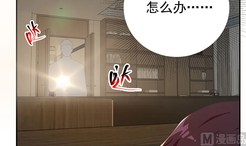 第二季 第296话 刘忙的法宝 第39页