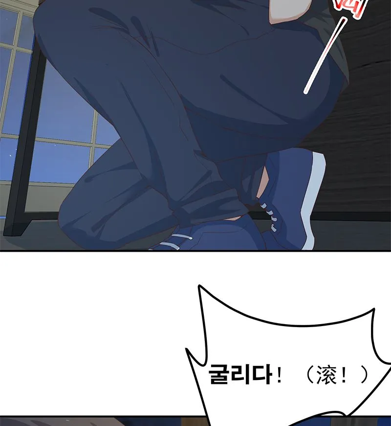 第二季 第296话 刘忙的法宝 第41页