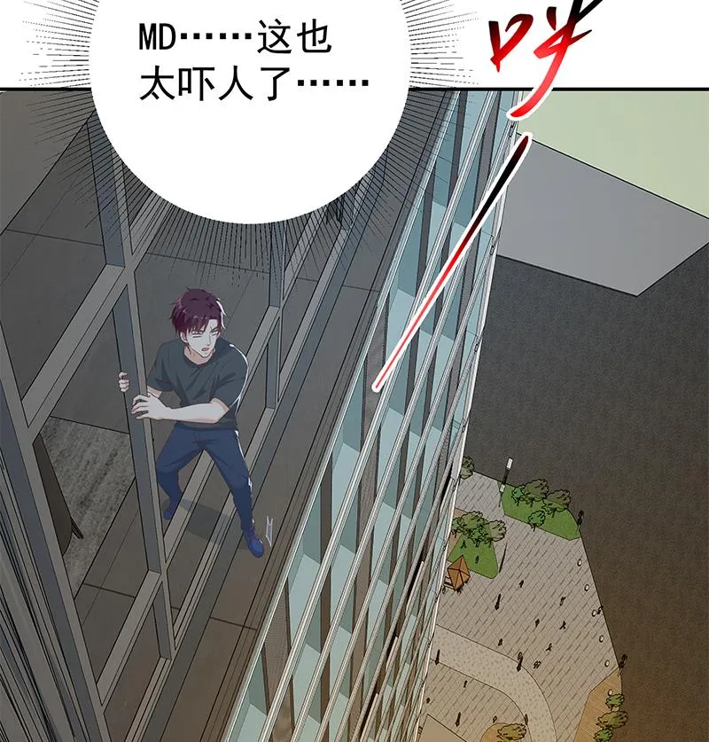 第二季 第297话 命悬一线 第22页