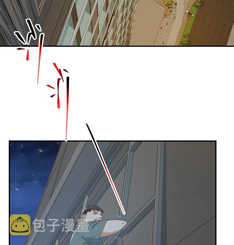第二季 第297话 命悬一线 第23页
