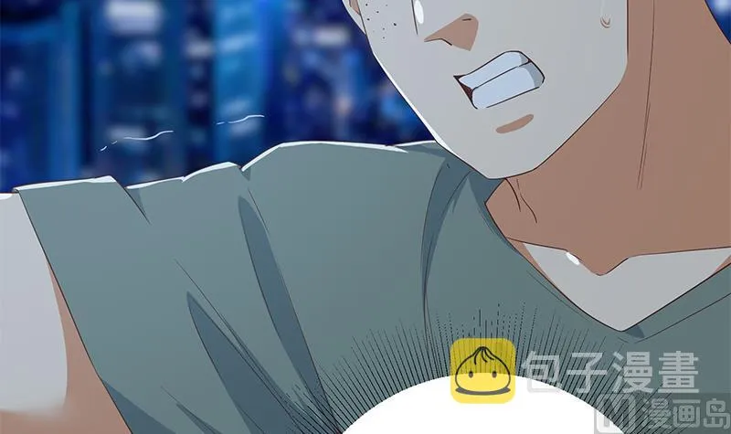 第二季 第297话 命悬一线 第33页