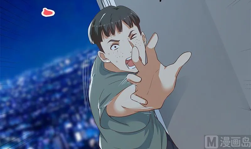 第二季 第297话 命悬一线 第39页