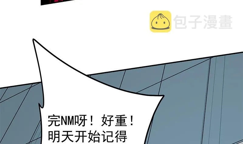 第二季 第297话 命悬一线 第49页