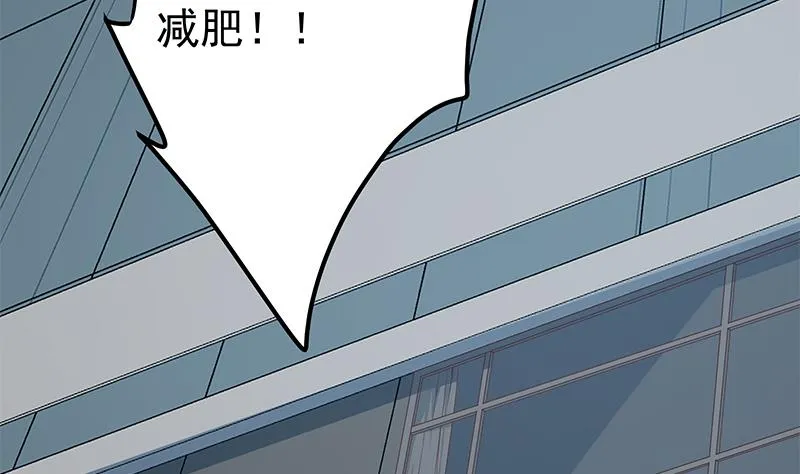 第二季 第297话 命悬一线 第50页