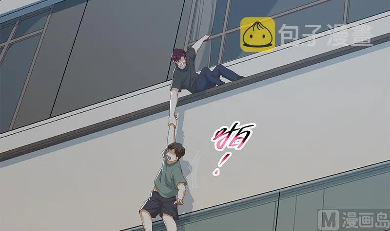 第二季 第297话 命悬一线 第51页