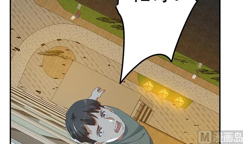 第二季 第297话 命悬一线 第54页
