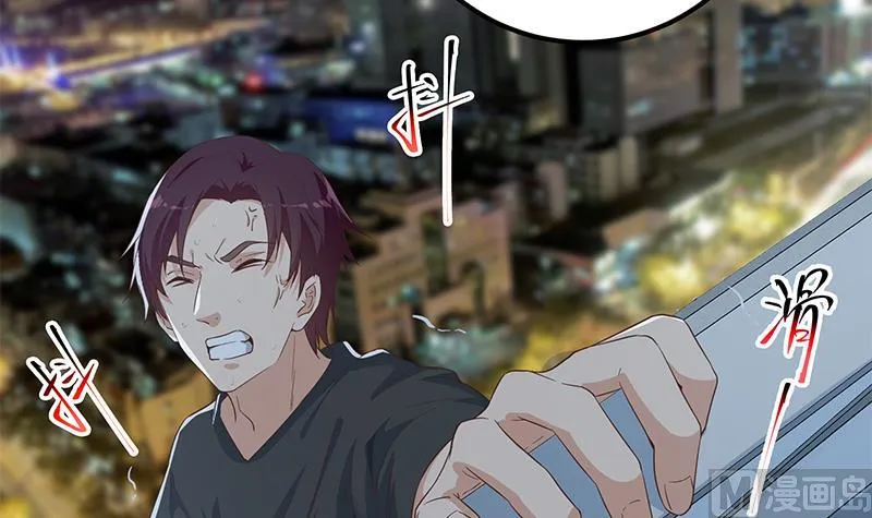 第二季 第297话 命悬一线 第57页