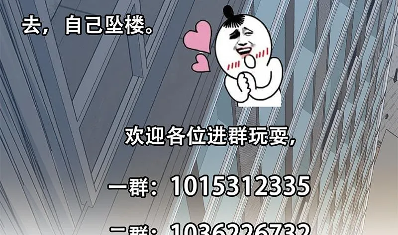第二季 第297话 命悬一线 第62页