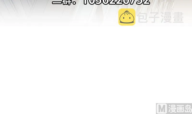 第二季 第297话 命悬一线 第63页