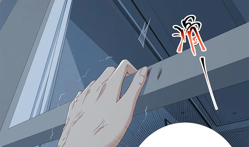 第二季 第298话 黑丝的力量！ 第13页