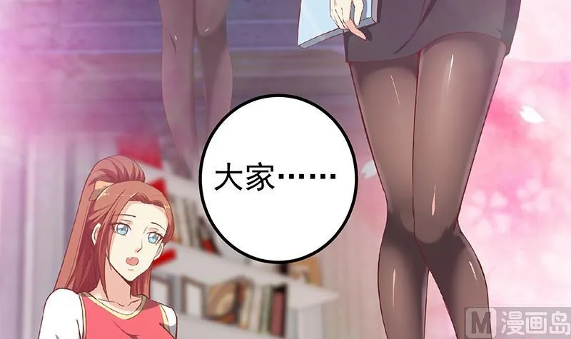 第二季 第298话 黑丝的力量！ 第18页