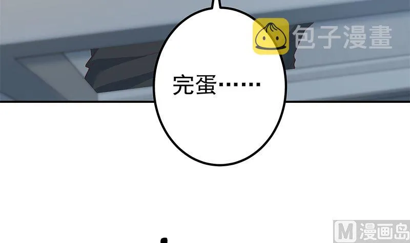 第二季 第298话 黑丝的力量！ 第39页