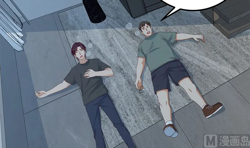 第二季 第298话 黑丝的力量！ 第48页