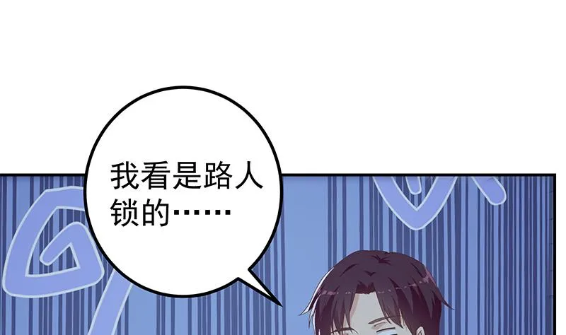 第二季 第299话 果然在这里！ 第14页