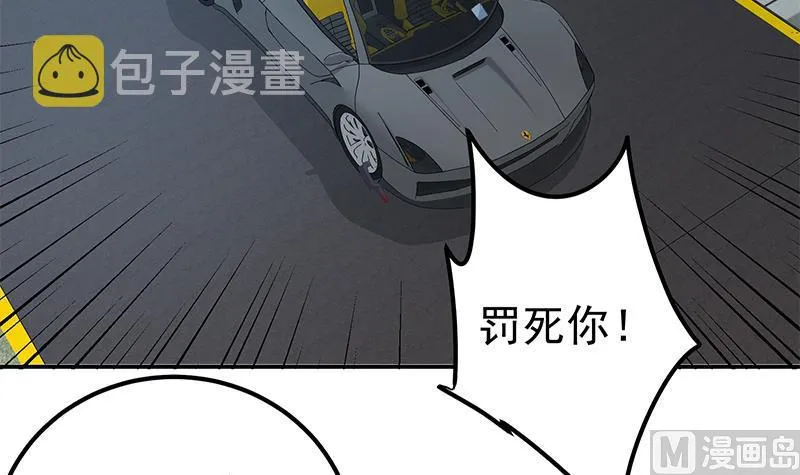 第二季 第299话 果然在这里！ 第18页