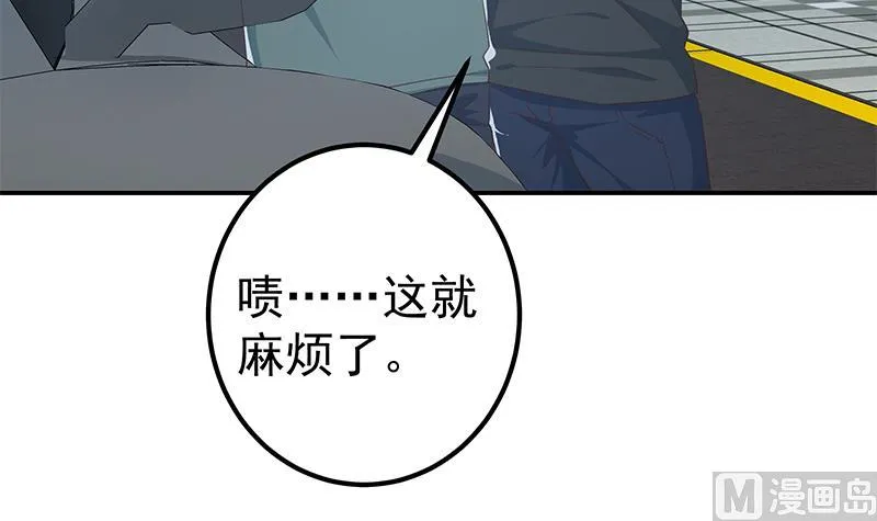 第二季 第299话 果然在这里！ 第21页