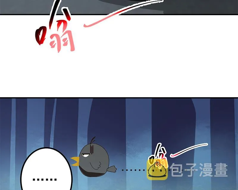 第二季 第299话 果然在这里！ 第26页