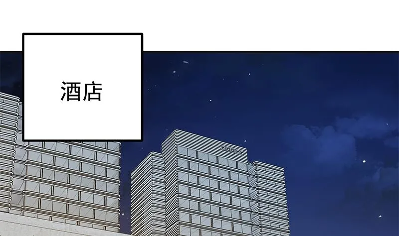 第二季 第299话 果然在这里！ 第31页