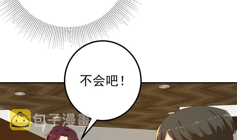 第二季 第299话 果然在这里！ 第41页