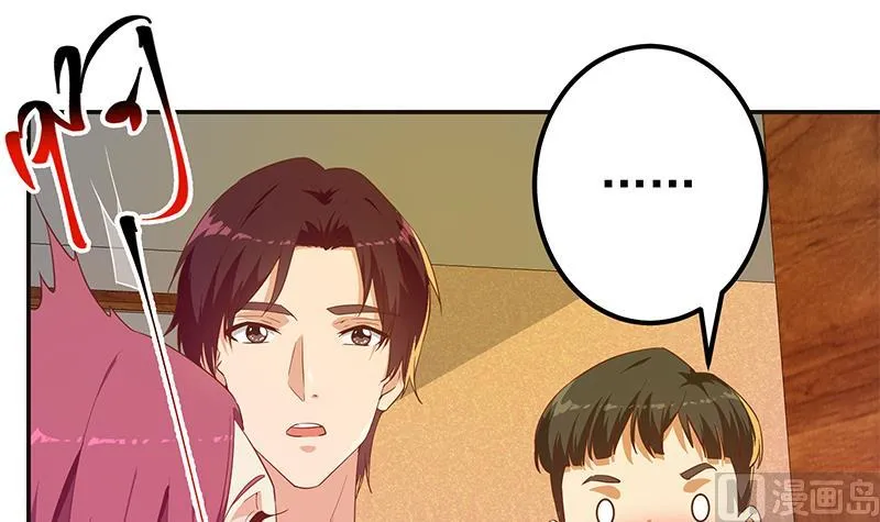 第二季 第300话 李相贺的真正目的 第12页
