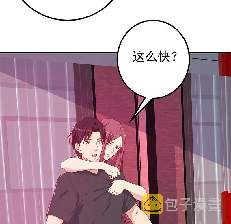 第二季 第300话 李相贺的真正目的 第25页
