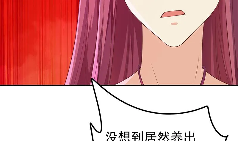 第二季 第300话 李相贺的真正目的 第49页
