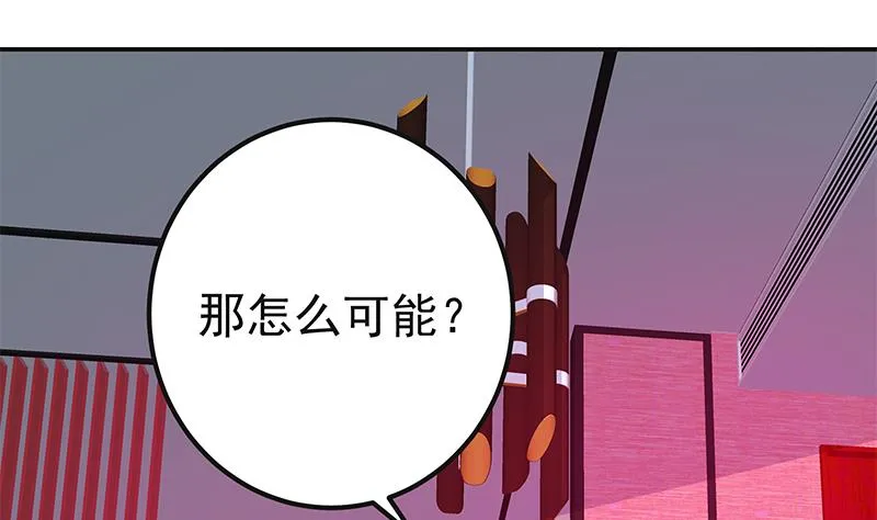 第二季 第301话 李胜利很关键 第13页