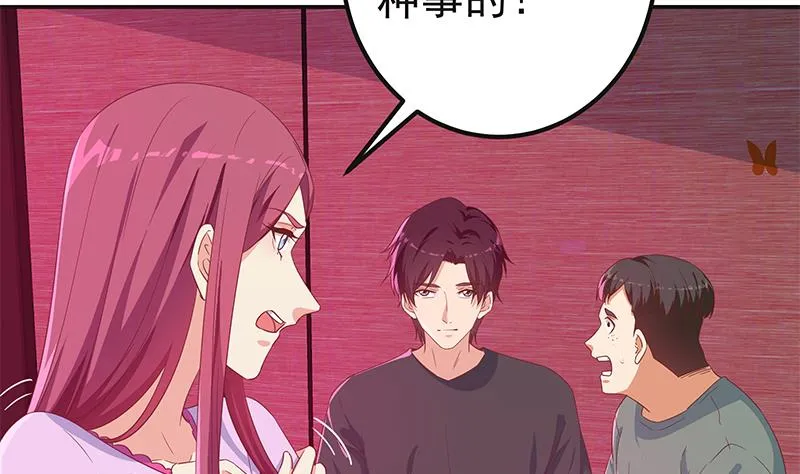 第二季 第301话 李胜利很关键 第19页