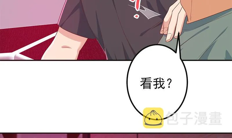 第二季 第301话 李胜利很关键 第26页