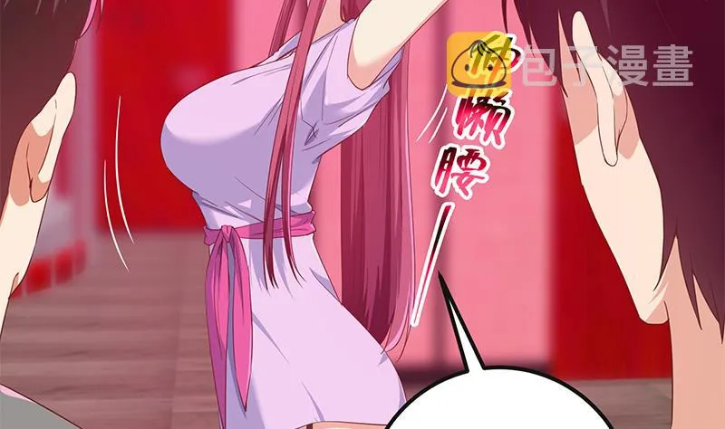 第二季 第301话 李胜利很关键 第35页