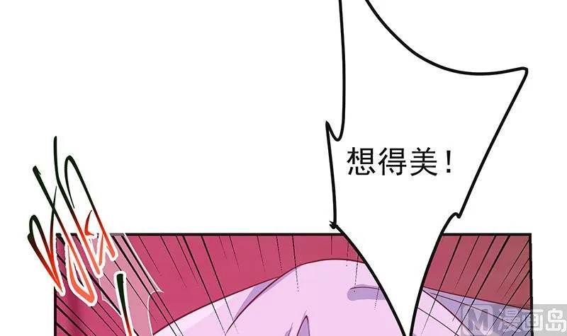 第二季 第301话 李胜利很关键 第54页