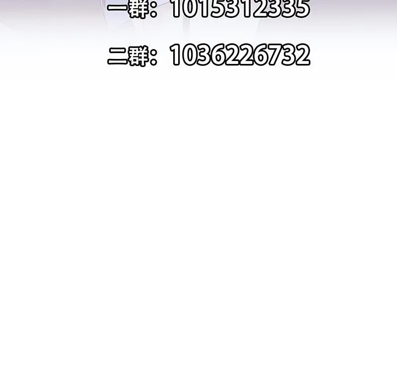 第二季 第301话 李胜利很关键 第61页
