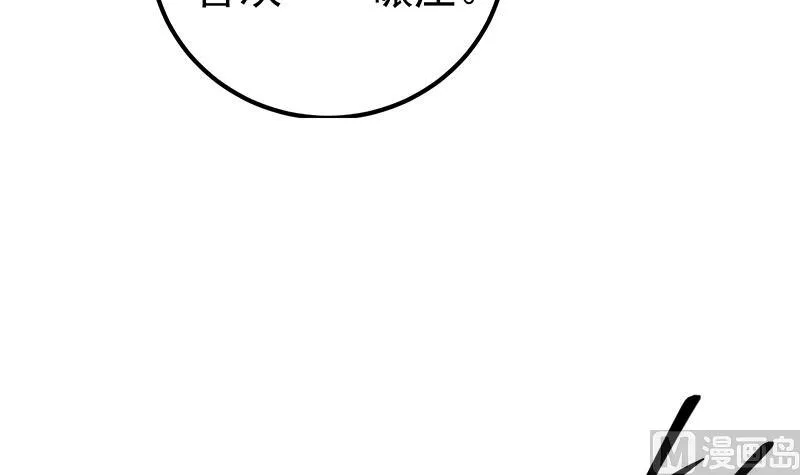 第二季 第302话 不按套路出牌 第21页
