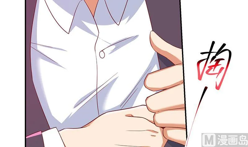 第二季 第302话 不按套路出牌 第27页
