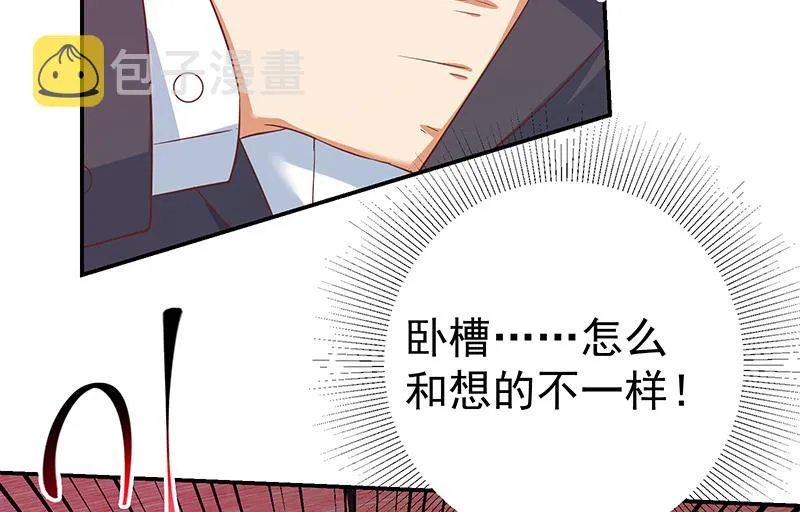 第二季 第302话 不按套路出牌 第28页