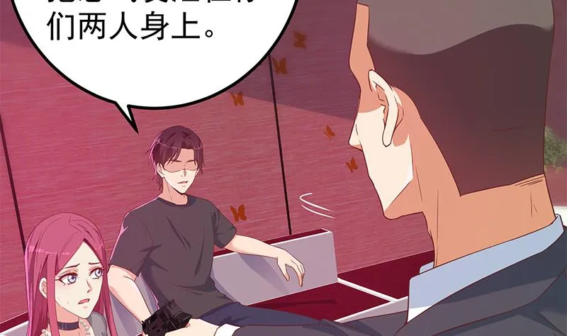 第二季 第302话 不按套路出牌 第37页